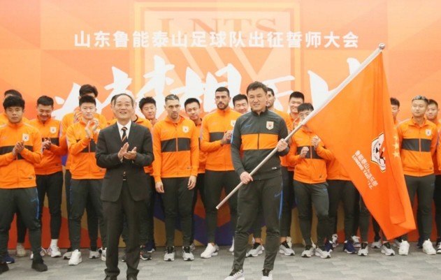 鲁能新赛季最强阵容,鲁能新赛季展望与阵容