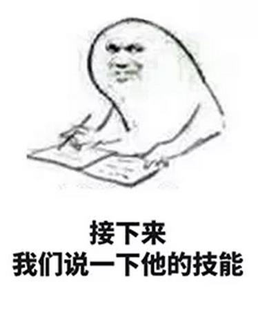 王者荣耀新英雄猪八戒技能,王者荣耀新赛季猪八戒英雄调整