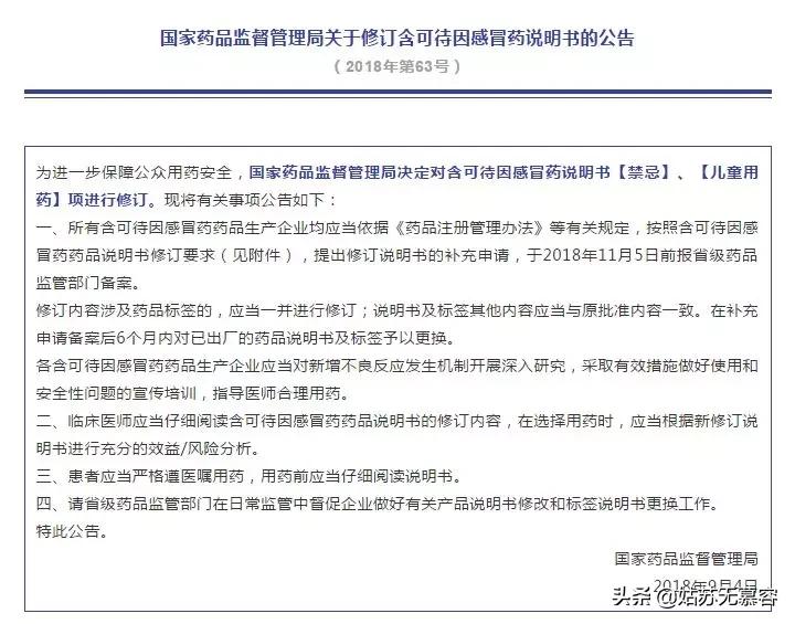 儿童海淘必备药,儿童海淘药哪个牌子好