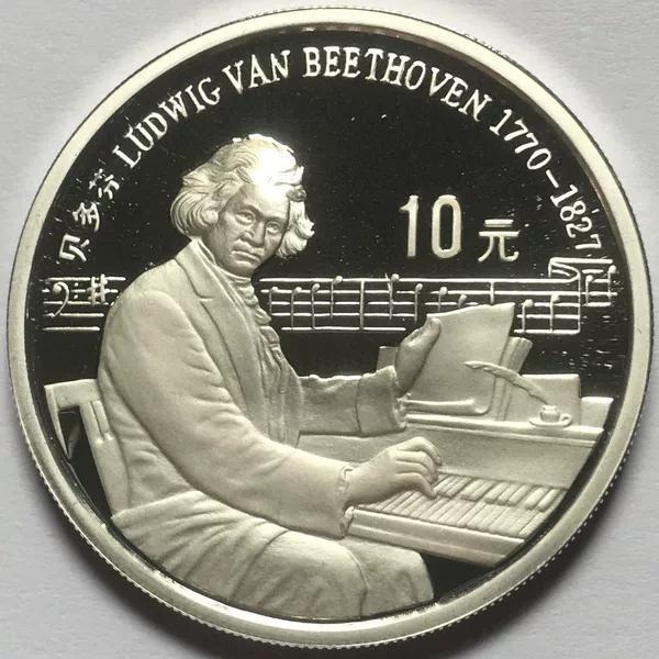 命运多舛颠沛流离无依无靠,命运贝多芬完整视频