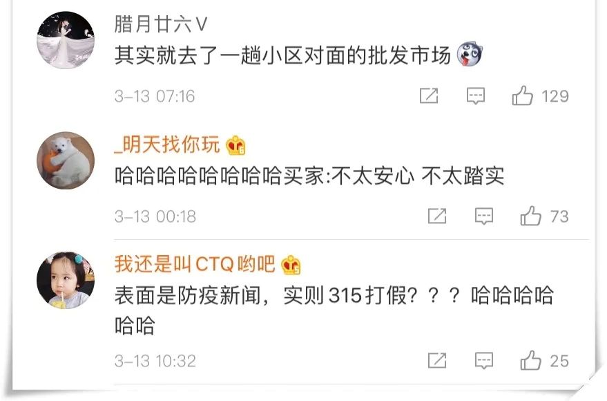 揭穿假代购五大常用套路,代购产品内幕