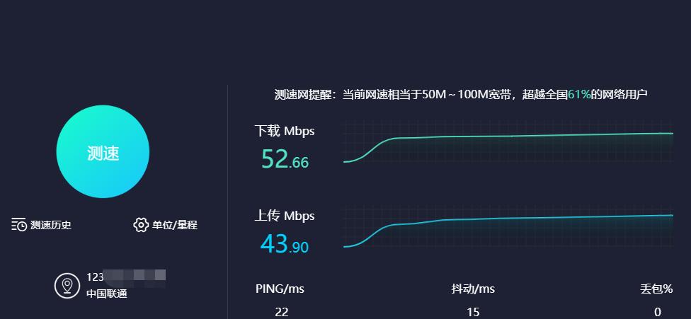 在外租房如何最划算开通宽带,把省钱发挥到最大价值是真的吗