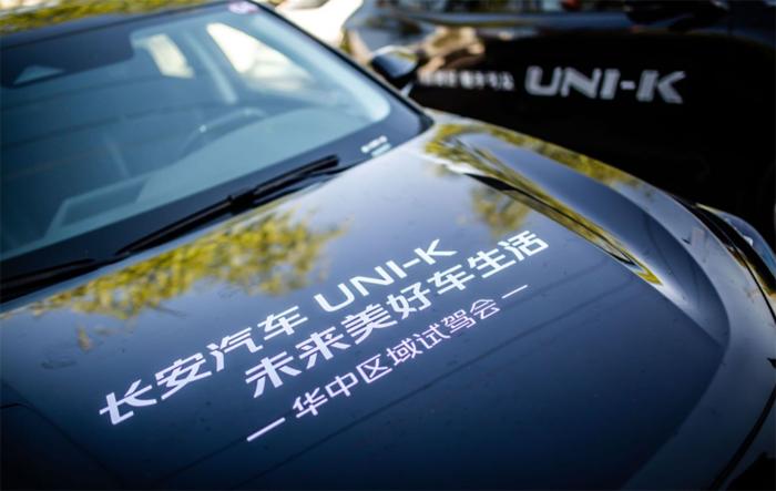 一路北上在线观看,试驾长安汽车uni-v