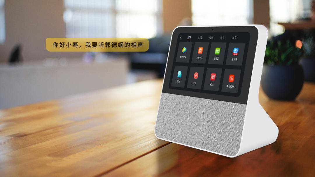 蓦然认知科技有限公司,蓦然认知科技公司现状