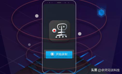 免费好用录屏软件推荐,有没有比较好用免费的录屏软件