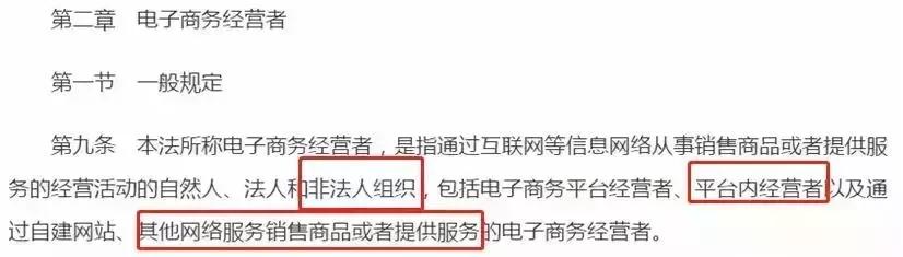 电商法47天代购,新电商法对代购有什么影响