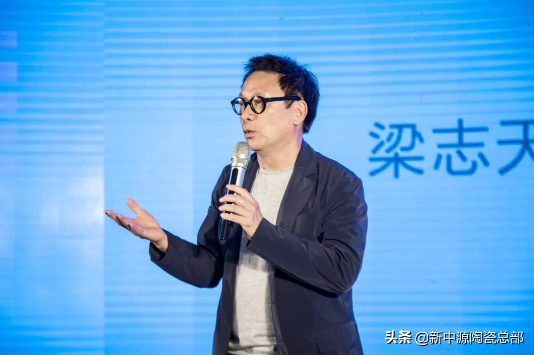 新中源梁志天款瓷砖,新中源梁志天