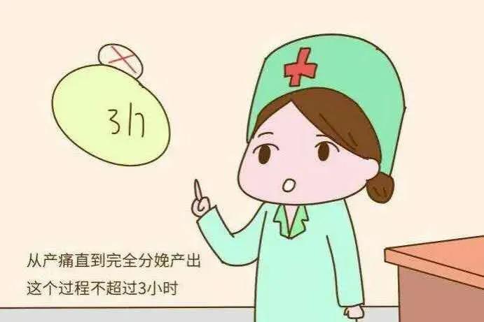 产妇路边分娩众人雨中搭产房,产妇路边分娩