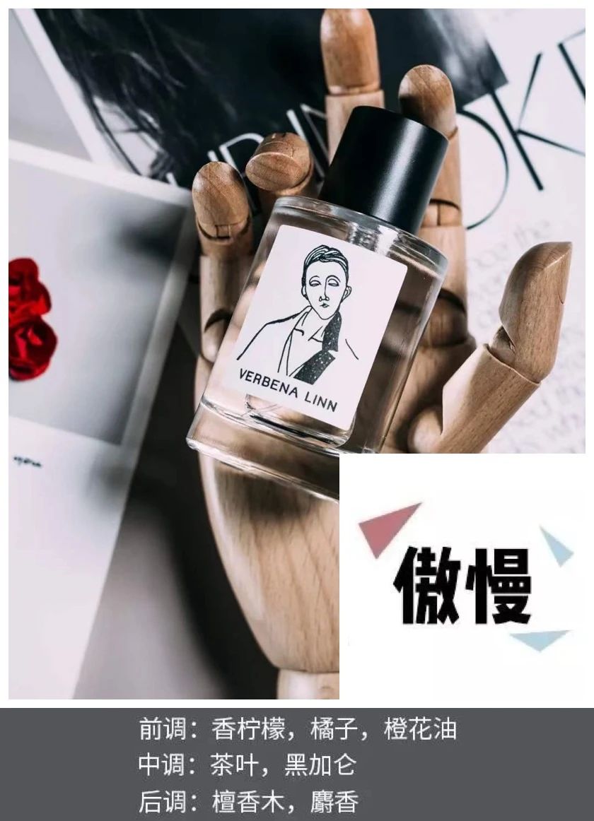 名牌香水动辄上千，「*宗罪七**香水」一套七瓶，实力演绎“七个我”