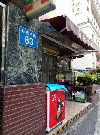 越秀区黄花小学,越秀区华侨小学学位房