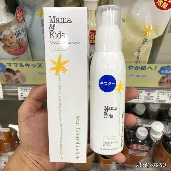 mamakids保湿款评测,mamakids的黑榜
