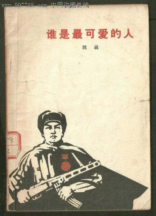 虎将梁大牙是谁,虎将梁大牙受表扬