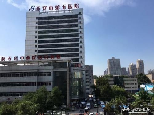 西安的全部医院有哪些,西安市所有医院排名