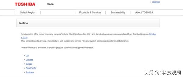王者逝去:盘点那些被边缘化的PC品牌
