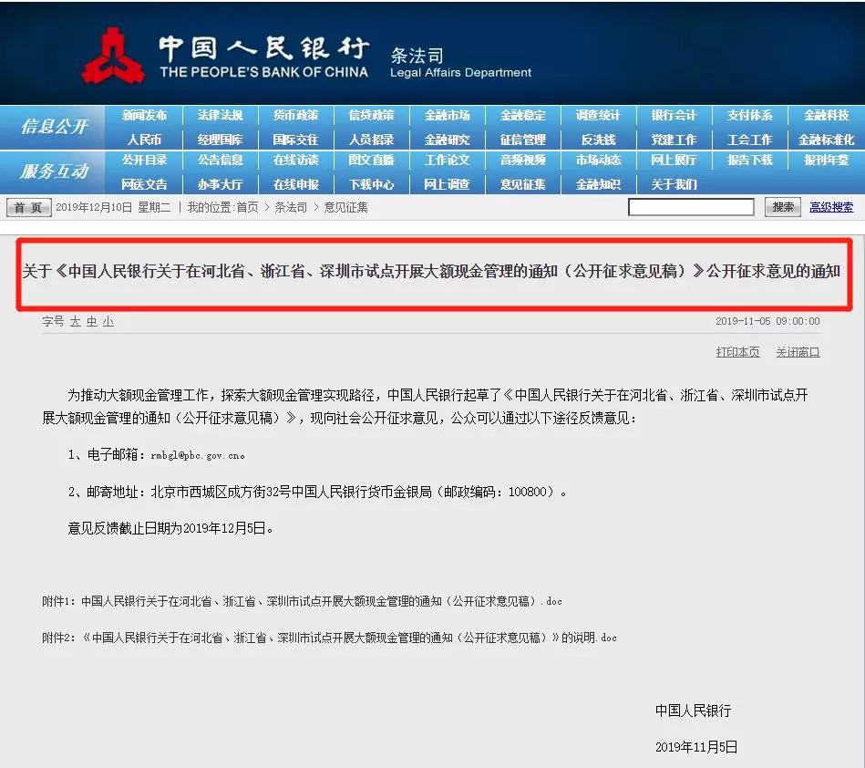 公转私被银行风控了还能转账吗,公转私被银行查怎么办