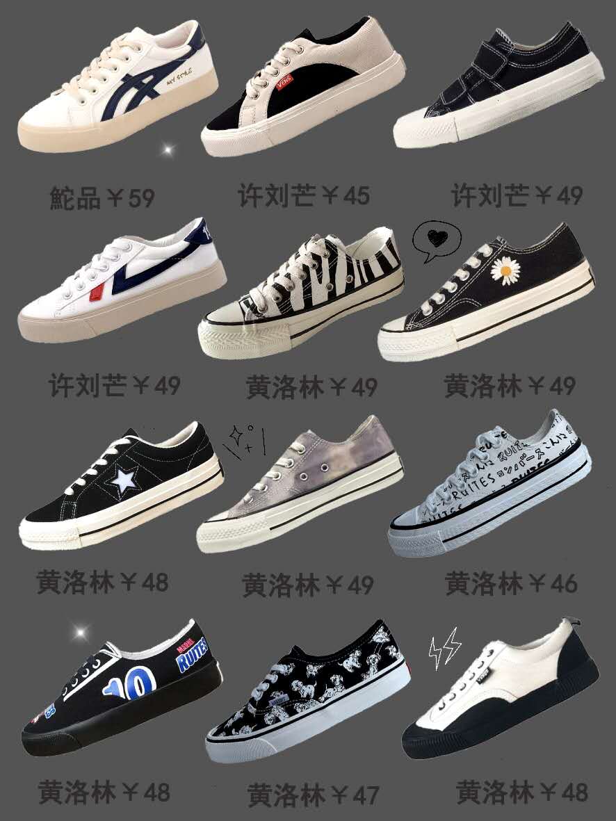 匡威帆布鞋哪一款最好看,匡威帆布鞋新款1970s颜色推荐