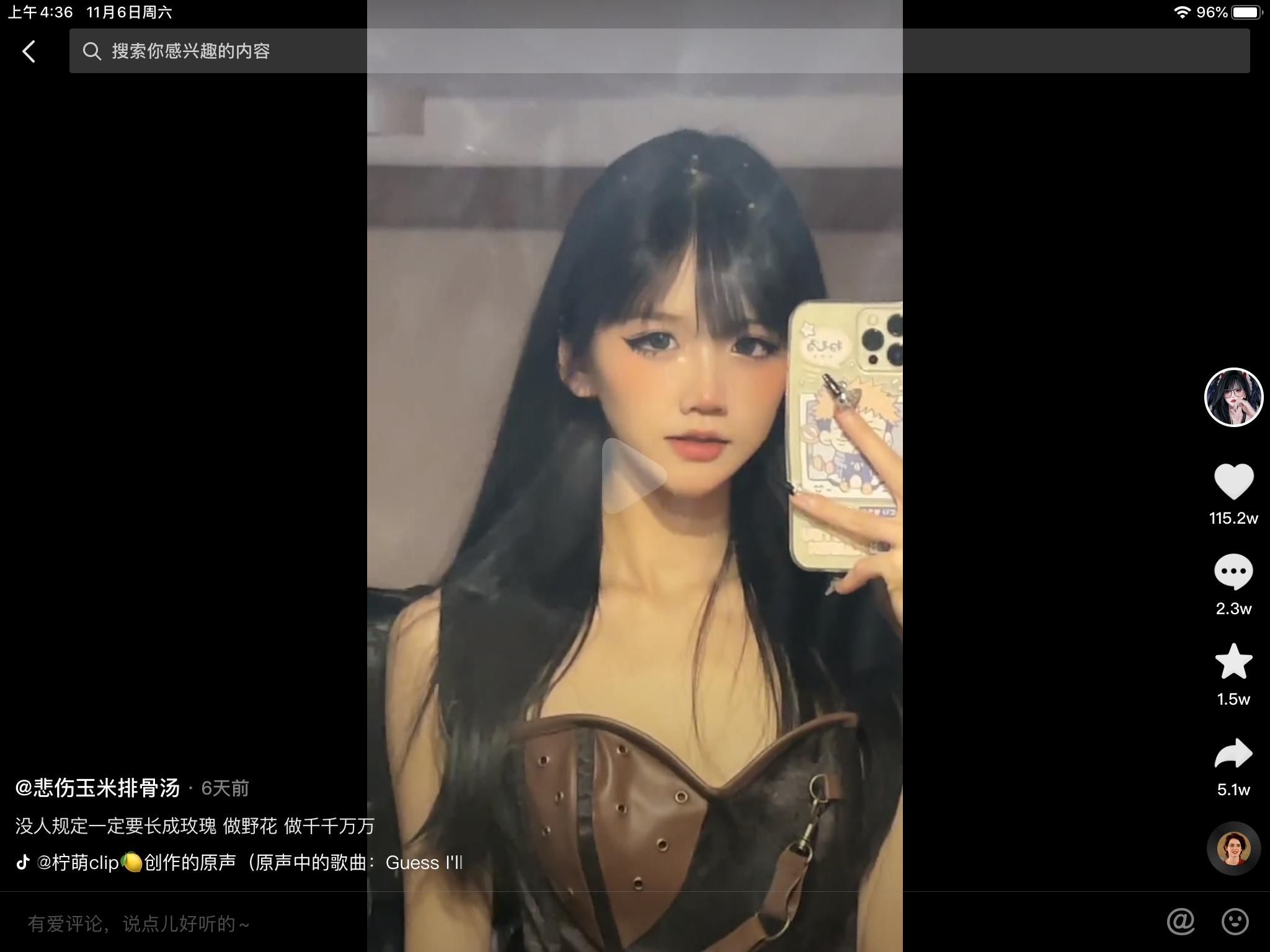 网红井川里予被造谣视频,井川里予辟谣原视频