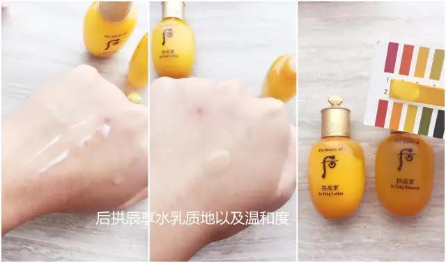whoo后拱辰享雪玉凝焕白津膏,韩国专柜whoo拱辰享雪美白怎么用