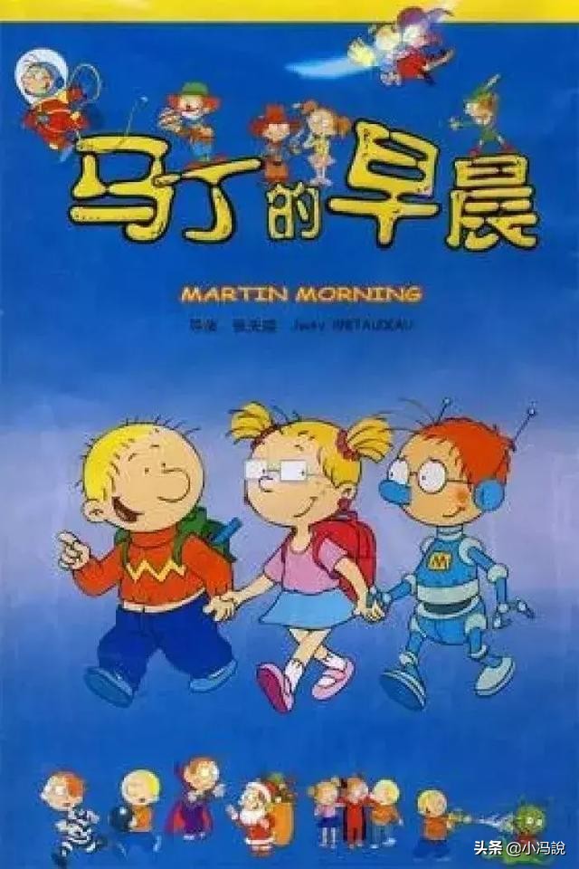 那些陪伴50、60、70、80、90后的经典动画片，每一部都是童年回忆