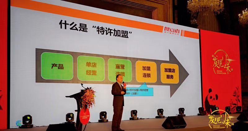 2023第四届食品创新博览会,第6届中国火锅食材产业展