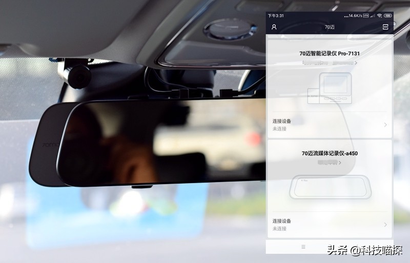 xt5流媒体后视镜怎么看行车记录仪,什么是流媒体后视镜行车记录仪