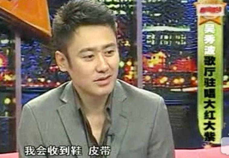 吴秀波的情史,吴秀波李倩