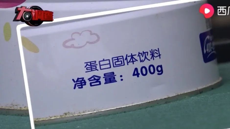 湖南把饮料当奶粉喝出大头娃娃 (湖南大头娃娃假奶粉事件)