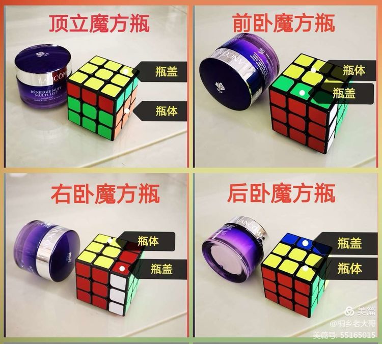 八角魔方的复原教程,快速复原三角魔方秘诀