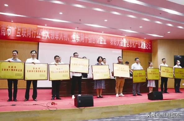 年度互联网十大新锐人物,2019中国产业互联网十大领军人物