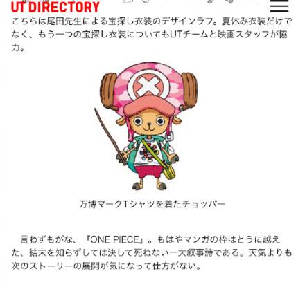 星巴克和优衣库,星巴克spade联名