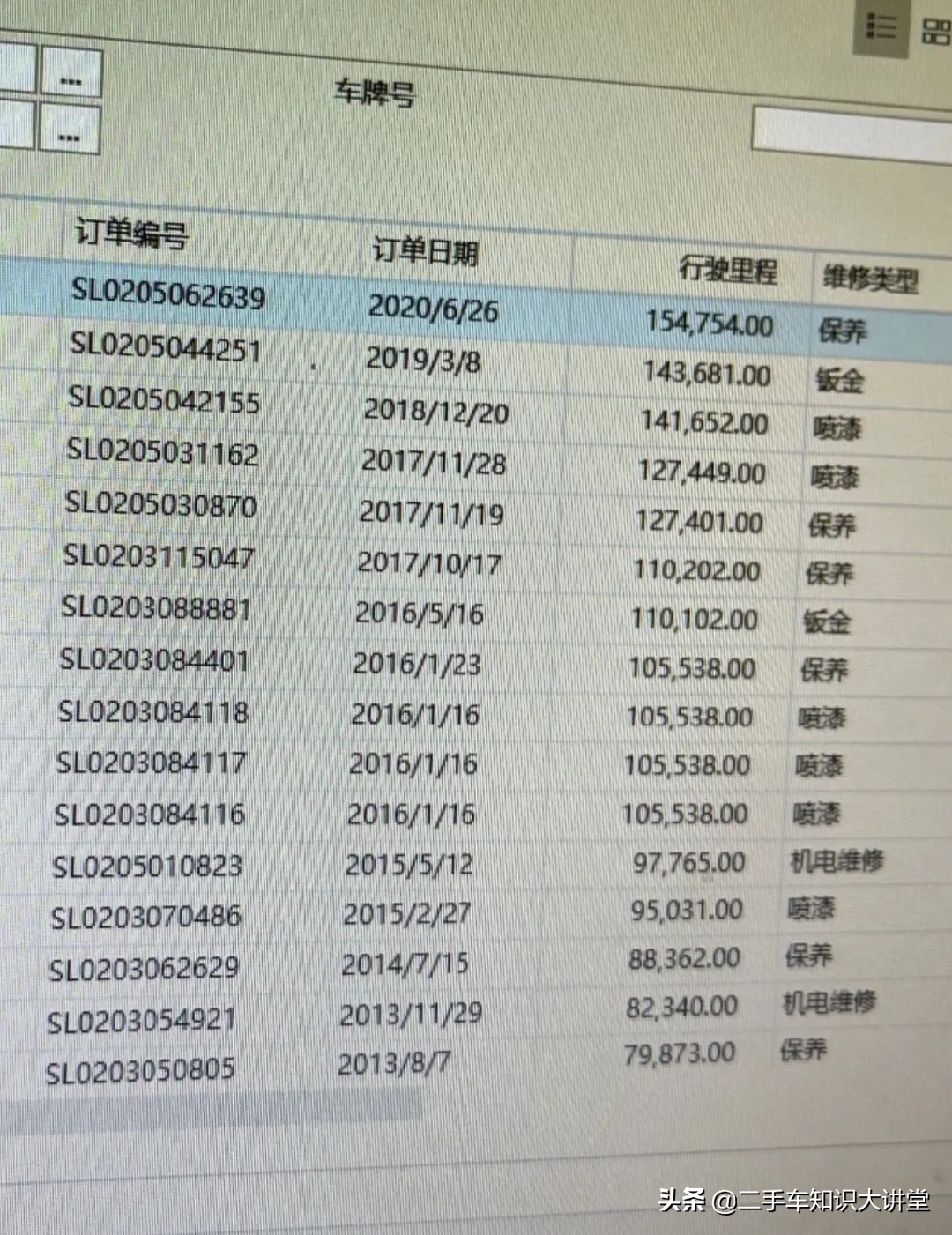 日本老车翻新,老款日系车v8