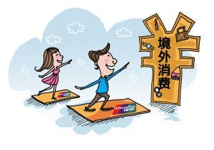 为什么银行信用卡在境外提额 (哪个银行信用卡境外消费容易提额)