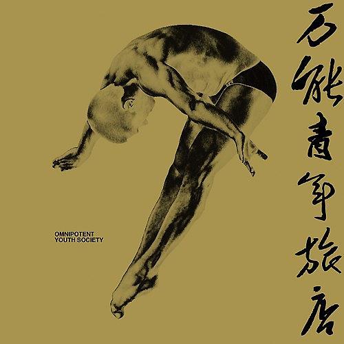 经典摇滚乐音乐专辑,十大国语摇滚专辑