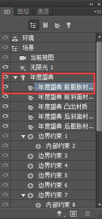 ps金色金属质感立体字,ps立体字的做法
