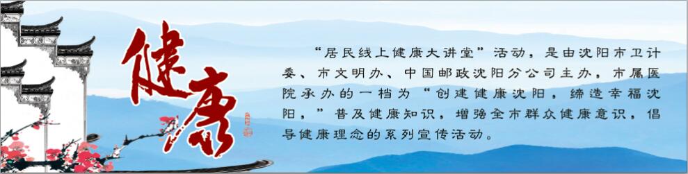 疼痛会导致冠心病发作吗,冠心病每天傍晚频繁发作