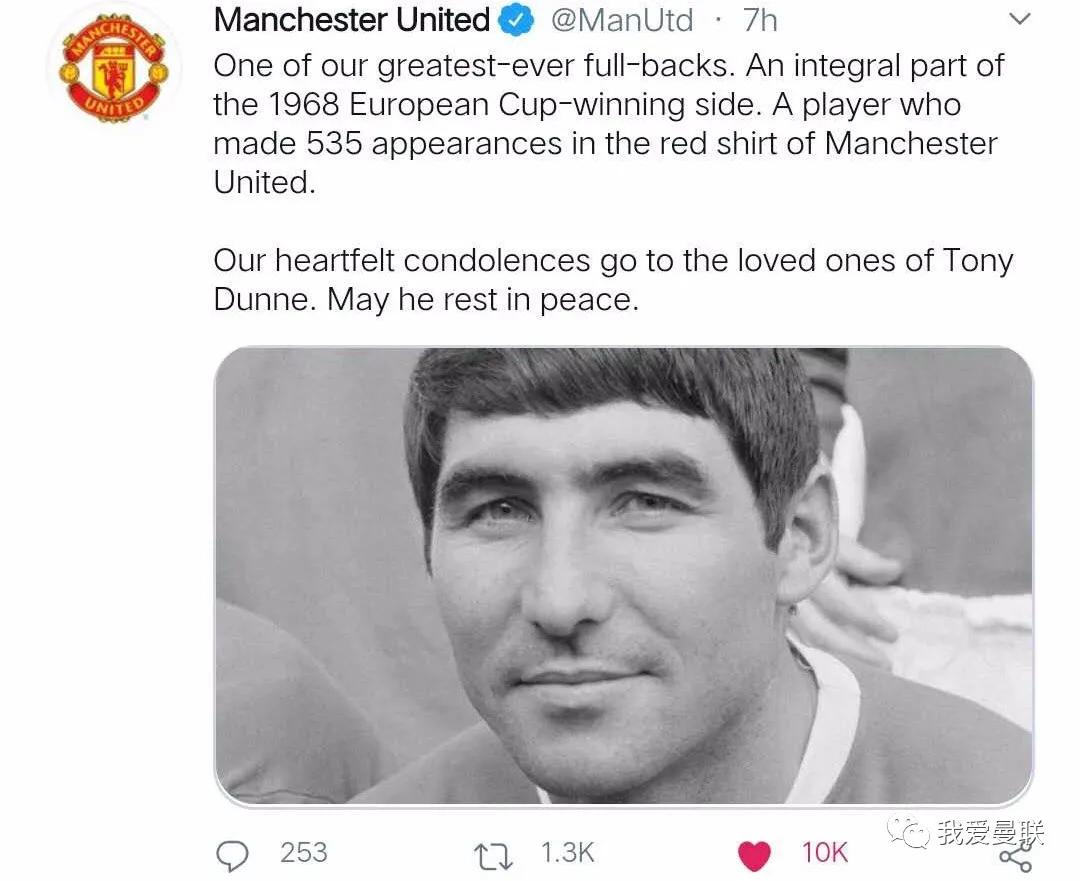 曼联最后一次欧冠冠军阵容,曼联传奇左后卫