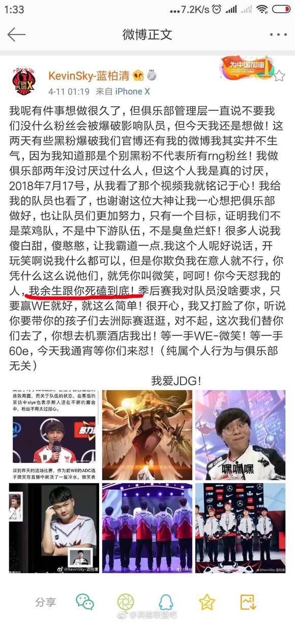 盘点电竞史上震撼人心,盘点电竞史上的黑史