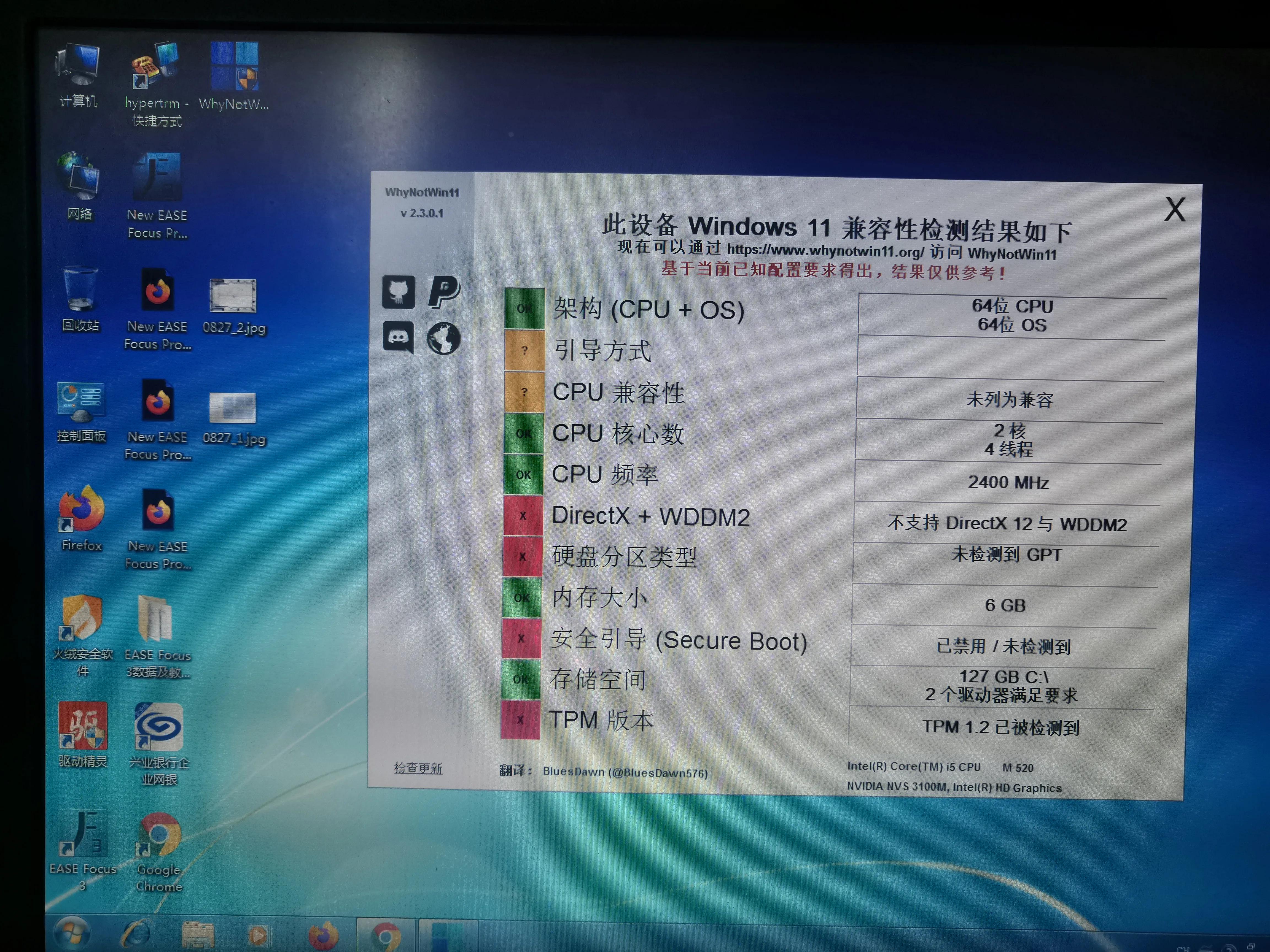 windows11解除u盘禁用,windows11解除ie限制