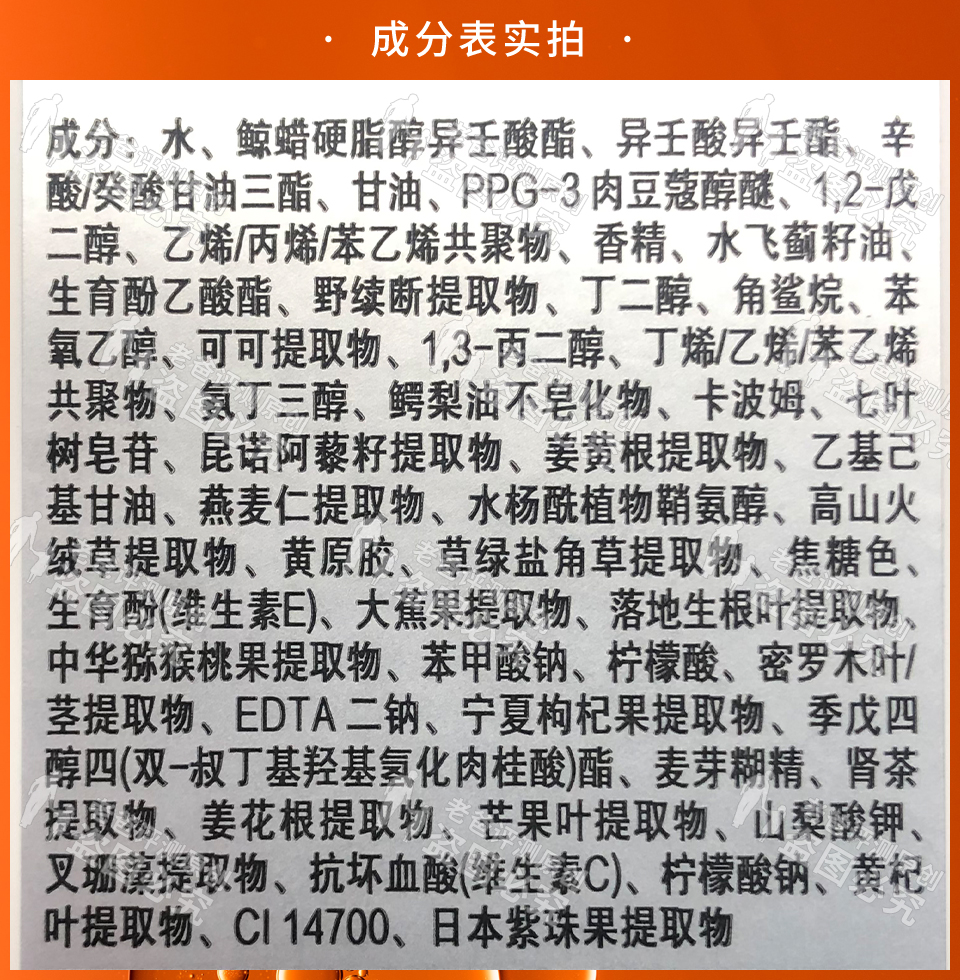 娇韵诗双萃精华眼霜热巴,迪丽热巴娇韵诗双萃使用方法