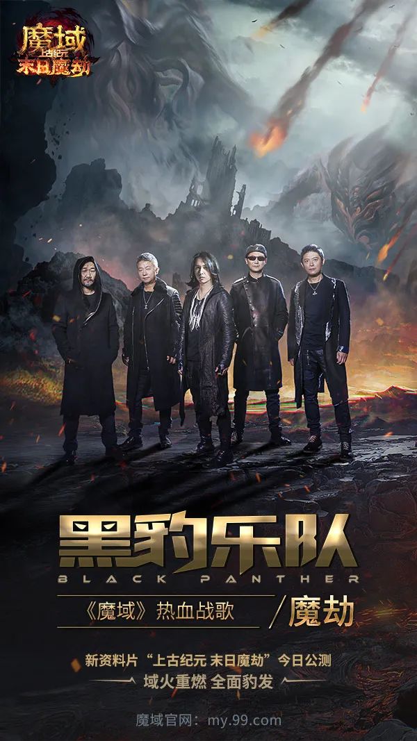 魔域全新资料片手游,魔域新资料片开新区吗