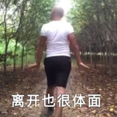 曾经无限风光如今却落魄成这样,曾经让马化腾羡慕的盛大