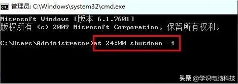 电脑怎么设置自动开机关机,电脑闪退自动关机解决方法