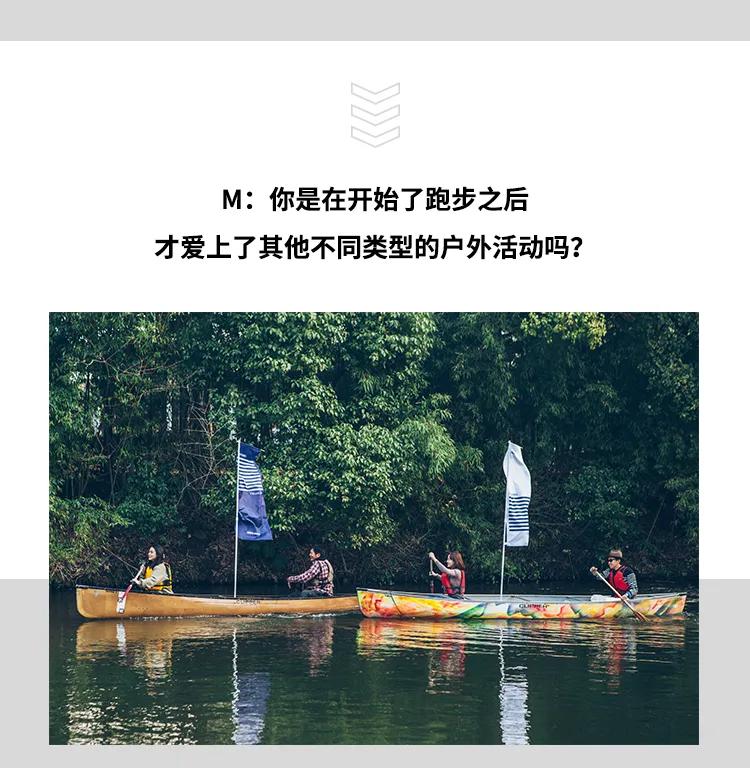 chairyuan周圆:带那么多装备去户外,别浪费了。