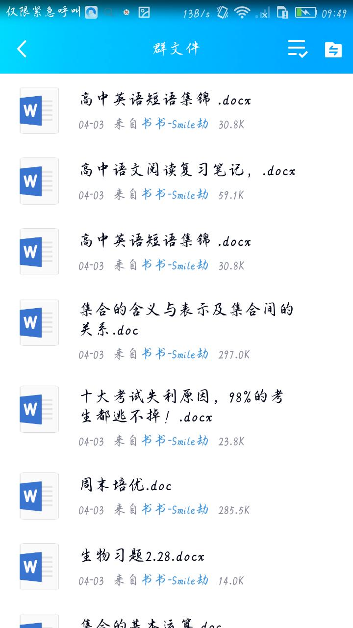 嘟嘟嘟小火车,嘟嘟嘟小火车过隧道