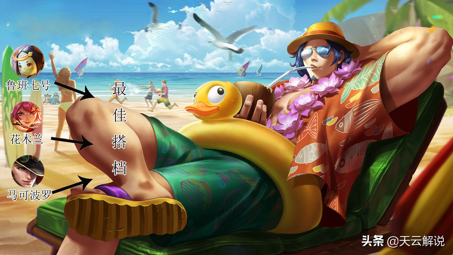 项羽必须知道的四个技巧,项羽大招解析