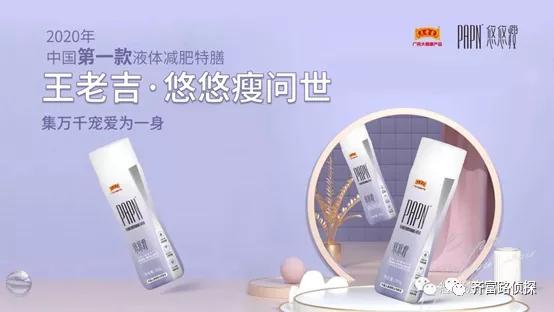 王老吉润喉糖是智商税吗,王老吉是不是智商税