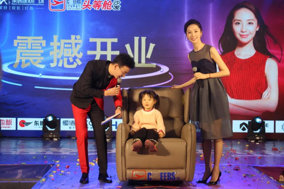 芝华仕头等舱沙发南京实体店,芝华仕头等舱沙发盛大开业优惠