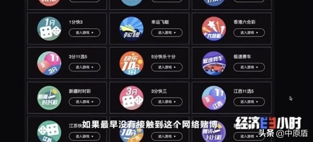 缃戠粶璧屽崥棰勮鎻愮ず,缃戜笂璧屽崥闄烽槺澶у叏