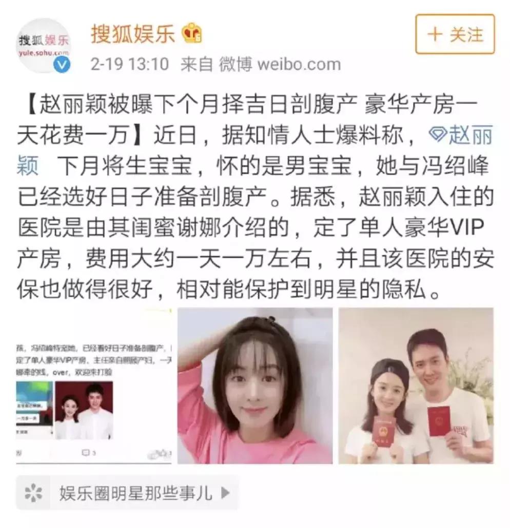 赵丽颖出院视频,赵丽颖医院出院了吗