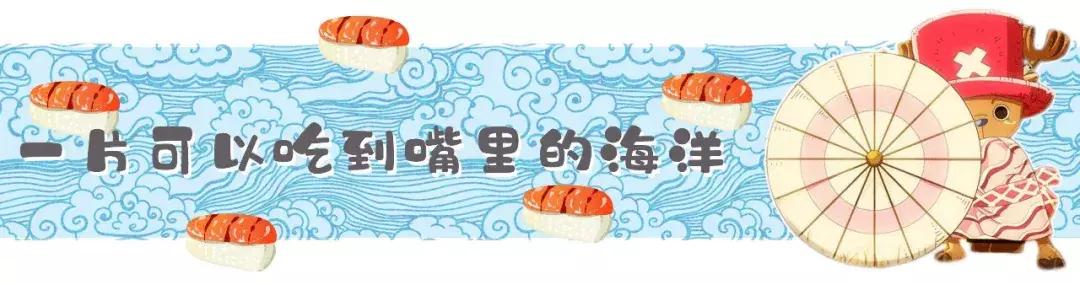 日本一家绝对吃不下的寿司,日料寿司店的秘密